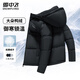 雪中飛男士羽絨服連帽冬季加厚休閑運(yùn)動百搭輕戶外短款羽絨衣保暖外套男 黑色|8056 2XL （185/100A）
