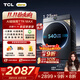TCL 小黃人·大眼萌AI超級(jí)筒T7R MAX 12公斤DD直驅(qū)滾筒洗衣機(jī)全自動(dòng)家用國(guó)家補(bǔ)貼以舊換新G120T7R-DIS