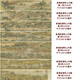 御貢坊清明上河圖2000片拼圖3000片高清掛圖3300片世界客廳背景墻面裝飾 高清版清明上河圖第4段3300片