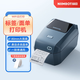 精臣K2/K3桌面標簽打印機藍牙熱敏不干膠條形碼庫位醫療服裝吊牌超市食品奶茶價(jià)格貼紙快遞電子面單 K3湖藍-WIFI版 【標簽+一聯(lián)單+送1卷標簽