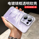 途兮適用opporeno13手機殼新款reno13電鍍鏡框13pro自帶鏡頭膜透明防摔全包保護套簡約百搭外殼男女款 護鏡透明軟殼【透白】 OPPO Reno13
