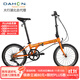 大行（DAHON） 順豐發(fā)貨折疊自行車(chē)20寸8級變速單車(chē)P8經(jīng)典款KBC083 橙色【速聯(lián)X7+蘋(píng)果胎】