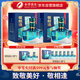 舍得 敬相逢（藍色） 濃香型白酒 52度500ml 兩瓶  送禮禮物