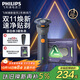 飛利浦（PHILIPS）電動(dòng)剃須刀新一代旋風(fēng)2系刮胡刀導須凈剃6D自貼合刀頭  送男友送老公 父親生日禮物