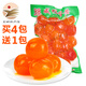 88BaBa生咸蛋黃20粒200g/袋 蛋黃月餅 蛋黃流心月餅烘焙原料 買(mǎi)4包贈1包