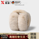 煦凜毛絨耳罩冬女時(shí)尚冬季保暖耳包護耳朵耳捂子可折疊學(xué)生防凍耳套 米色