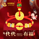 中國黃金（CHINA GOLD）寶寶金套裝平安扣黃金項鏈足金福袋紅繩新生嬰兒金飾周歲滿(mǎn)月生日 足金平安扣福袋手繩+足金平安扣金珠項鏈