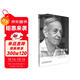納什博弈論論文集