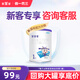 羊羊羊羊奶粉嬰兒1段 一段新生兒奶粉 0-6個(gè)月小罐嬰兒羊奶粉試用裝400G