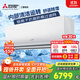 三菱電機（Mitsubishi Electric）LA系列2匹 菱之潔 新二級能效19-29㎡適用變頻冷暖 空調省電掛機國家補貼銀離子濾網(wǎng)MSZ-LA18VF