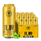 千島印象扎啤精釀啤酒全麥10度原漿500ml*12/24瓶罐裝整箱特價(jià)批發(fā)非臨期 千島印象扎啤 500mL 24罐