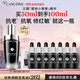 蘭蔻超修小黑瓶精華50ml抗老修護(hù)護(hù)膚品禮盒套裝生日禮物送女友