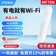 中興MF79N車(chē)載隨行移動(dòng)隨身wifi便攜式熱點(diǎn)網(wǎng)絡(luò )設備4g路由器插卡卡托聯(lián)通電信 中興MF79N【4G全網(wǎng)通 WiFi版】