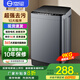 YANGZI揚子集團大容量波輪洗衣機全自動(dòng)藍光智能預約強力風(fēng)干自清潔宿舍家用洗衣機洗烘一體小型甩干機 9kg全自動(dòng)【藍光潔凈+10年質(zhì)?！恐悄茱L(fēng)干