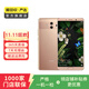 華為 HUAWEI Mate10 Pro 安卓智能老人機 備用機 華為二手手機 國行優(yōu)惠券補貼 顏色隨機發(fā)貨 6G+128G