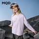 馬騎頓MQD女童戶(hù)外露營(yíng)山系穿搭卡通打底衫親膚舒適寬松長(cháng)袖T恤 煙霧紫 160