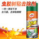 龜牌（Turtle Wax）大力橙除膠劑清潔劑不干膠粘膠蟲膠去除汽車摩托車玻璃雙面膠除膠 去除蟲膠樹黏 450ml 1瓶