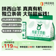 1號會(huì )員店 高端有機羊奶粉1kg（25g*40條） 中老年兒童高鈣送禮