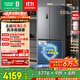 容聲方糖505主動(dòng)雙凈雙系統十字四開(kāi)門(mén)超薄零嵌入式電冰箱家用制冰一級能效BCD-505P60CZMAD灰國家補貼
