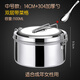 ZSR輕奢高端蒸飯盒304不銹鋼圓形分格學(xué)生雙層飯缸便當食堂打飯上班 304飯盒14CM帶菜格(配304加厚 1L