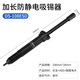 HB手動(dòng)吸錫器強力自動(dòng)吸錫泵吸槍焊錫吸取器吸錫槍電烙鐵吸焊器錫槍 DS-108ESD黑色