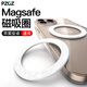 PZOZ手機(jī)磁吸貼片強(qiáng)力magsafe引磁片磁吸環(huán)無線充電車載支架背貼貼墻平板超薄適用iPhone16/15華為小米 白色 Magsafe磁吸引磁環(huán)【一組】