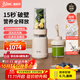 膳美師（Thimax）15秒輕食千瓦破壁機家用小型多功能料理機全自動(dòng)柔音大功率輔食機榨汁機【0.7L+0.3L雙杯】 米白