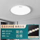 歐普照明（OPPLE）led三防吸頂燈超薄圓形防水衛生間浴室陽(yáng)臺臥室廚衛燈過(guò)道走廊燈 白邊28厘米24瓦【高亮白光】