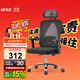 永藝M60人體工學(xué)椅電腦椅子人工力學(xué)座椅久坐辦公學(xué)習(xí)電競(jìng)椅國(guó)家補(bǔ)貼
