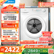 美的（Midea）10公斤熱泵烘干機 干衣機家用烘衣服 除螨除潮 多重毛屑過(guò)濾 紫外線(xiàn)除菌 MH100V11F 家電國家補貼