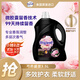 喜凈Hygiene衣物柔順劑護理劑 芍藥盛放3.5L 香氛柔順?lè )漓o電泰國進(jìn)口