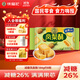 徐福記減糖鳳梨酥184g/袋 減糖26% 果肉含量≥22% 8枚點(diǎn)心 