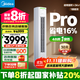 美的（Midea）空調3匹客廳立式柜機空調2匹酷省電新一級能效變頻冷暖家用以舊換新國家補貼美的空調 大2匹 一級能效 KFR-51LW/N8KS1-1P