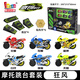 iDoon颼狗摩托車(chē)飛車(chē)男孩生日禮物玩具套裝回力慣性車(chē)6只套裝-狂風(fēng)