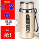 【限秒搶】316不銹鋼大容量保溫水杯男女便攜冬季商務(wù)杯戶(hù)外茶杯1 316材質(zhì)【1000ml】金色 1000ml