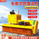 久榮機械車(chē)載式除雪滾刷路面大型掃雪機市政冬季養護掃雪清雪設備 雪刷2米車(chē)取力(定金)