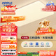 歐普（OPPLE） 吸頂燈客廳大燈可調色LED照明燈具燈飾凝月呵護光 【包安裝】