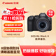 佳能（Canon）EOS R6 Mark II R6二代 新標準全畫(huà)幅微單相機R62 24-105 STM標準鏡頭套裝