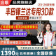 泊眼適用豐田漢蘭達凱美瑞卡羅拉亞洲龍雷凌陸放360度全景影像系統 23-24 25款豐田鋒蘭達360全景影像 豐田360全景影像系統