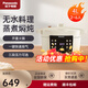 松下4L電壓力鍋 焗鮮鍋 開(kāi)蓋火鍋料理 智能高壓鍋電飯鍋24h人性化預(yù)約 NF-PC401-L白色- 4L