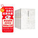 三言二拍（套裝全五冊）：喻世明言+警世通言+醒世恒言+初刻拍案驚奇+二刻拍案驚奇