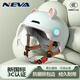 NEVA3C認(rèn)證頭盔電動車女男摩托車頭盔夏季防曬防雨安全帽