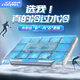 酷睿冰尊（ICE COOREL）【晶透機甲】透明筆記本散熱器半導體制冷電腦支架 游戲本水冷散熱器壓風(fēng)式大風(fēng)力可調速支架 Q8【13核半導體制冷+36W大功率】