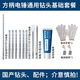 壹玖捌捌電錘電鎬大功率沖擊鉆工業(yè)混凝土電動(dòng)工具家用多功能電鉆 方柄電錘鉆頭套餐