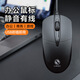 眾度usb鼠標有線(xiàn)鼠標辦公鼠標學(xué)生居家輕音鼠鍵套 usb款式隨機有線(xiàn)鼠標