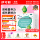 伊可新維生素AD滴劑（膠囊型）50粒0-1歲 嬰兒ad 新生兒ad維生素ad滴劑 ad伊可新ad