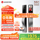 鹿客（lockin）智能門(mén)鎖掌心鎖 V5 Pro 掌靜脈識別 可視貓眼大屏指紋鎖密碼鎖 V5 Pro-右開(kāi)