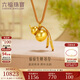 六福珠寶 足金葫蘆福滿(mǎn)傳家福祿生財黃金吊墜項鏈 計價(jià) 約9.69克