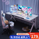 姍姍木藝電腦桌臺式家用電競游戲桌辦公學習書桌現(xiàn)代簡易臥室桌子