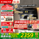 方太（FOTILE）頂側雙吸油煙機灶具套裝L2 變頻26風(fēng)量抽吸油煙機燃氣灶 齊平櫥柜 家用大吸力油煙機煙灶套裝 【單煙機】L2頂側雙吸/26大風(fēng)量